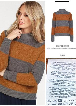 Женский теплый свитер джемпер шерсть альпака selected femme, p. m/l