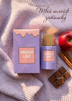 Оригинальный paris corner choco lait 100 мл в слюде парфюмированная вода арабский парфюм оаэ шоколад какао сливки