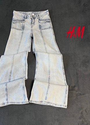 (eur 34) (s-m) h&m женские широкие джинсы-клеш светло серо голубые