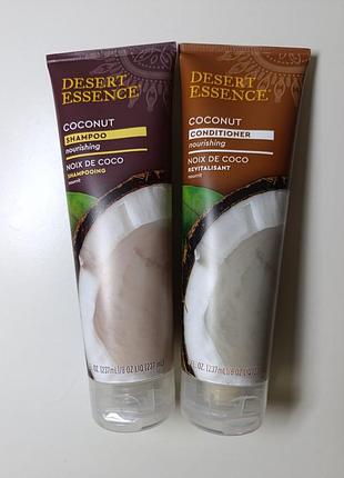 Набор шампунь и кондиционер с кокосом desert essence 237 мл *2
