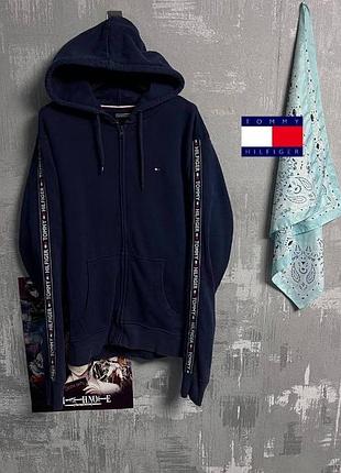 (l) tommy hilfiger зип худи темно-синяя с лампасами по рукавам