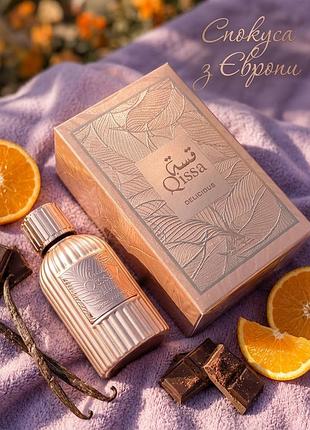 Духи paris corner qissa delicious 100 мл оригинал арабские женские духи парус корнер кесса делишес сладкие стойкие шлейфовые