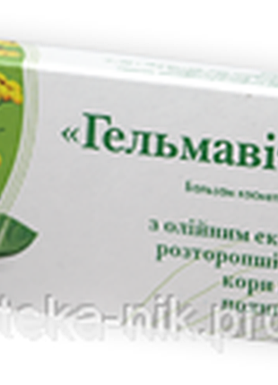 Свічки гельмавітол 10шт /грін-віза/