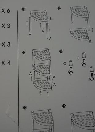 Поличка sinsay 4