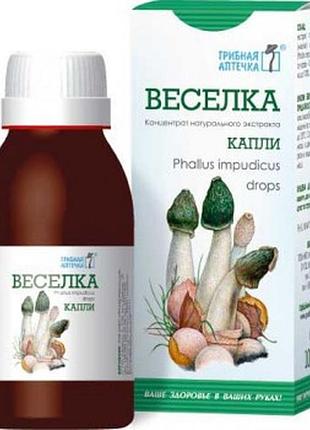 Веселка сморчок/ phallus impudicus капли грибная аптечка100мл