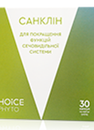 Санклин 30капс /choice/(чойс)