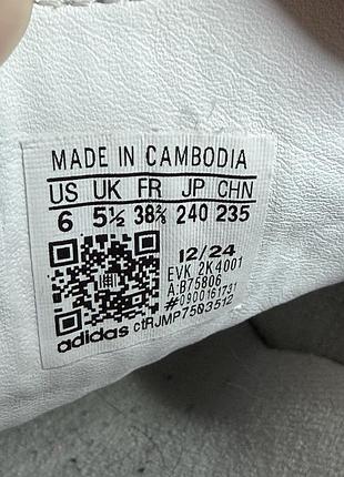 Кросівки adidas samba 5