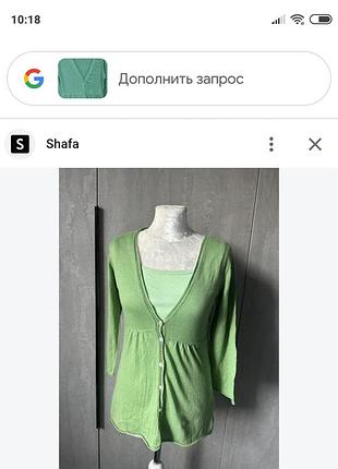 Кардиган жіночий салатовий