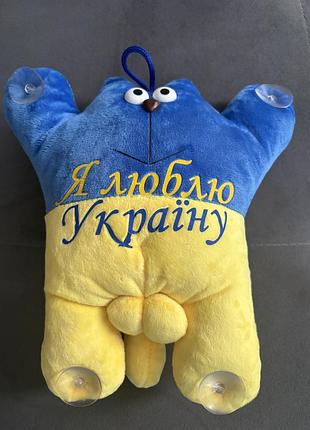 М'яка іграшка кіт патріотичний на липучках, синьо-жовтий