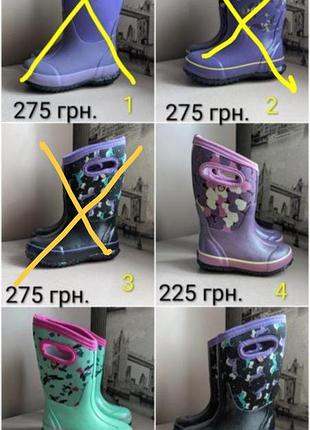 Чоботи bogs (26) термо waterproof гумові утеплені (утеплення типу неопрен)