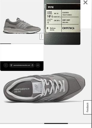 Чоловічі кросівки new balance 997h сірі 44.5