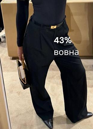 Базові чорні шерсті жіночі брюки на кант 43% вовна чорна базові прямі брюки на кант ben sherman чорні штани вільні широкі штани із шерсті