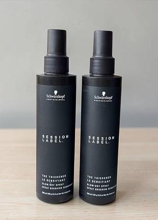 Спрей для об'єму волосся schwarzkopf professional session label the thickener