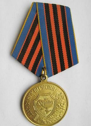 Гарантию отечества = медаль