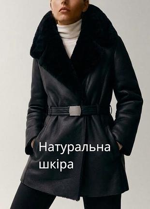 Стильна жіноча шкіряна дублянка пожовжена чорна дубльонка із натуральної шкіри та штучним хутром чорна подовжена дубльонка із капюшоном шкіряна