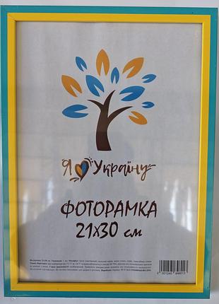 Фоторамка 21*30 см желто/голубая.