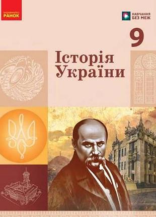 История украины 9 галимов 2026 г.