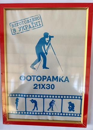 Фоторамка 21*30 см червона.