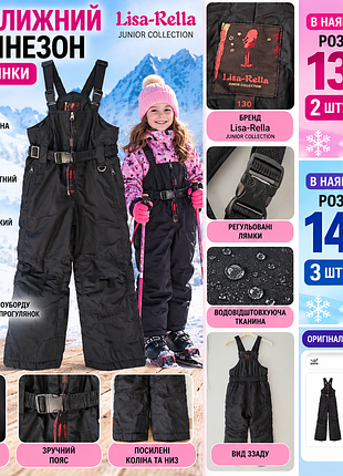 Зимовий комбінезон для дівчаток lisa-rella junior collection чорний