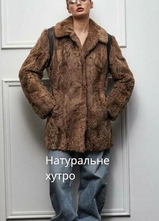 Крута жіноча натуральна шуба жіночий пів шубок із натурального хутра коричневий пів шубок дефект стильний зимовий пів шубок трендова шуба