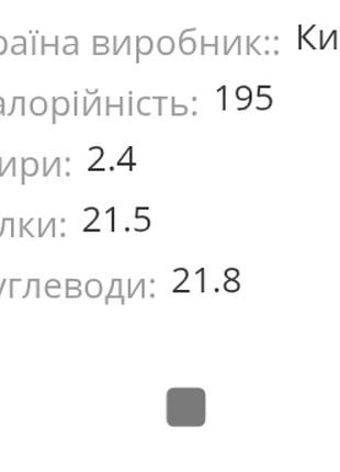 Суперфуд вітграс + гарбузовий протеїн 6