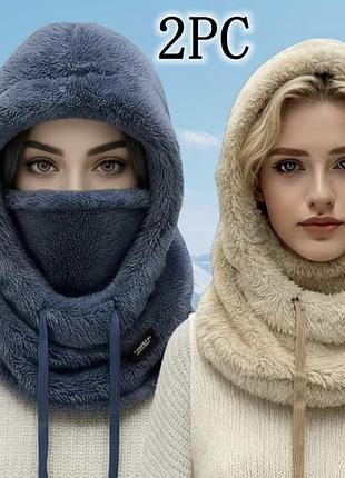 Теплий плюшевий капор-балаклава 3 в 1 (капюшон, маска, шарф/снуд)
