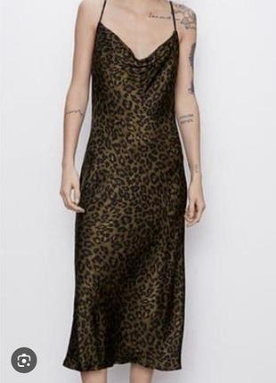 Атласное платье -комбинация меди в принт леопарда zara вискоза