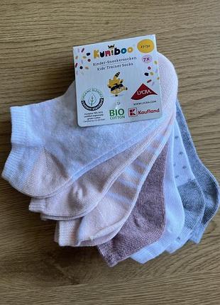 Шкарпетки дитячі kuniboo, розмір 27-30, 7 пар