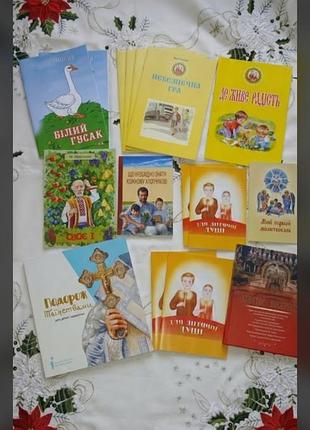 Дитячі повчальні книги для дітей та батьків