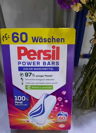 Persil power bars 09.2025