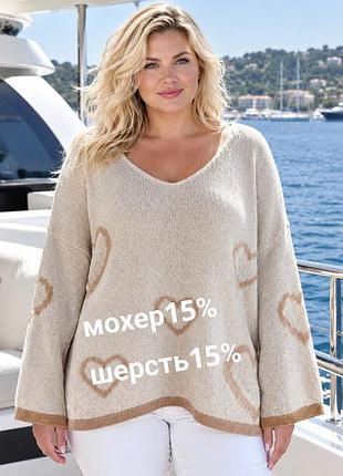 Итальянский мягкий мохеровый шерстяной свитер джемпер оверсайз большого размера батал