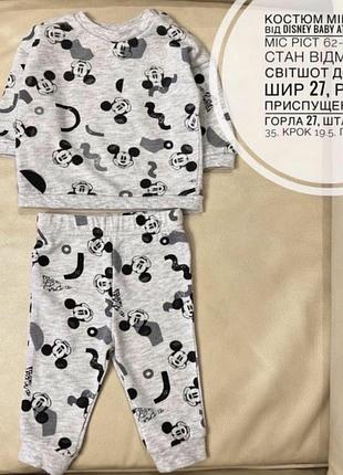 Костюм міккі маус від disney baby 3-6 міс ріст 68 на хлопчика