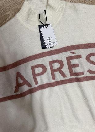Свитер большой размер apres 2