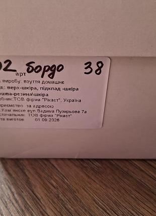 Кожаные домашние тапочки pellagio 4