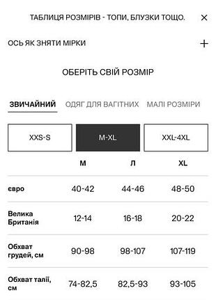 Куртка жіноча h&m тедді чорна 6