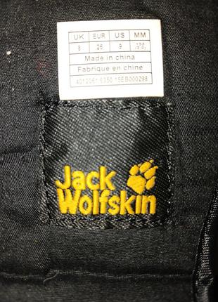 Чоботи унісекс jack wolfskin 4