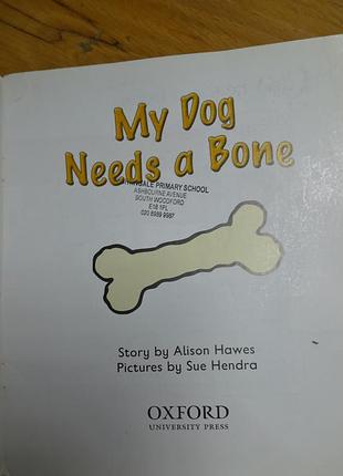 Детская книга «my dog needs a bone» из серии oxford reading tree (snapdragons). уровень level 1+