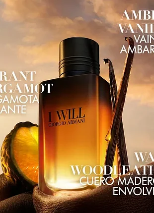 🧡🤎оригинал новинка 2026 года armani i will парфюмированная вода для мужчин, аромат дымной ванили с древесно-кожаными нотами
