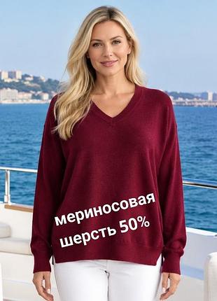 Вовняний светр джемпер великого розміру батал