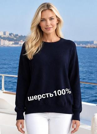 Вовняний светр джемпер великого розміру батал