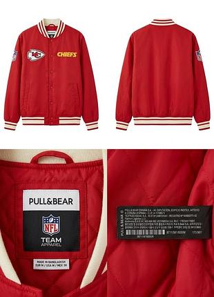 Бомбер / ветровка pull &amp; bear nfl chiefs