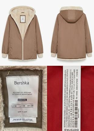 Куртка bershka bskgirl