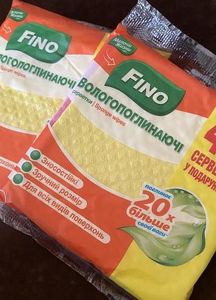 Серветки fino вологопоглинаючі
