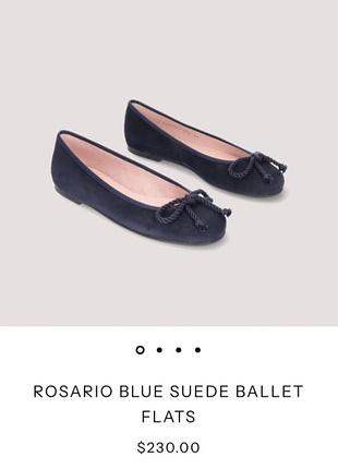 Жіночі чорні замшеві балетки бренду pretty ballerinas з характерним веревочним бантиком на носку.