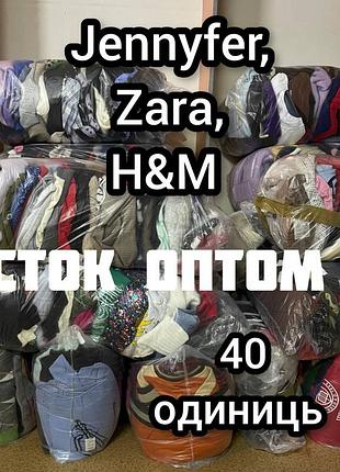 Жіночий сток оптом — jennyfer, zara, h&m,