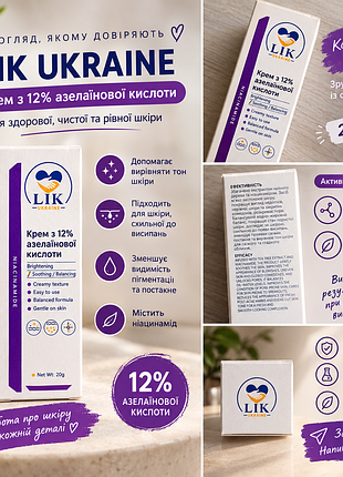 Крем для лица azelogy 12% от недостатков кожи против акне с ниацинамидом и чайным деревом