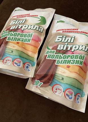 Кисневмісний плямовивідник «білі вітрила» для кольорових тканин 200г