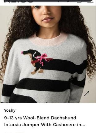 Светр для дівчинки yoshy wool-blend dachshund intarsia jumper with cashmere сірий з чорним, 6-7 років