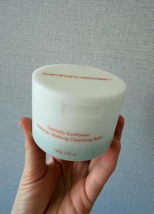 Haruharu wonder centella sunflower makeup-melting cleansing balm делікатний гідрофільний бальзам для вмивання без ароматизаторів для очищення шкіри