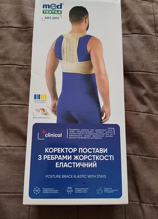 Корсет medtextile clinical 2011 ортопедичний еластичний з ребрами жорсткості, розмір l